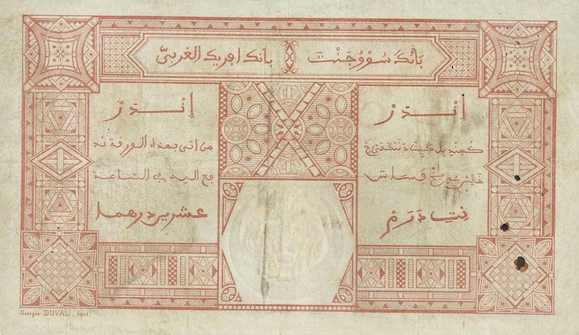 Back of French West Africa p11Bb: 100 Francs from 1926