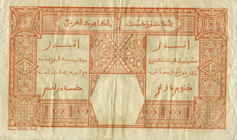 Back of French West Africa p7Bb: 25 Francs from 1925