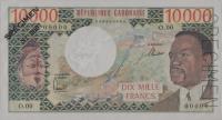 p1s from Gabon: 10000 Francs from 1971