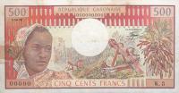 p2s from Gabon: 500 Francs from 1974