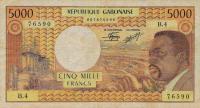 Gallery image for Gabon p4c: 5000 Francs