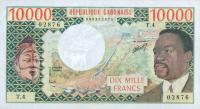 p5a from Gabon: 10000 Francs from 1974