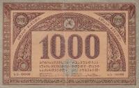 p14a from Georgia: 1000 Rubles from 1920