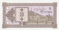 p26 from Georgia: 10 Laris from 1993