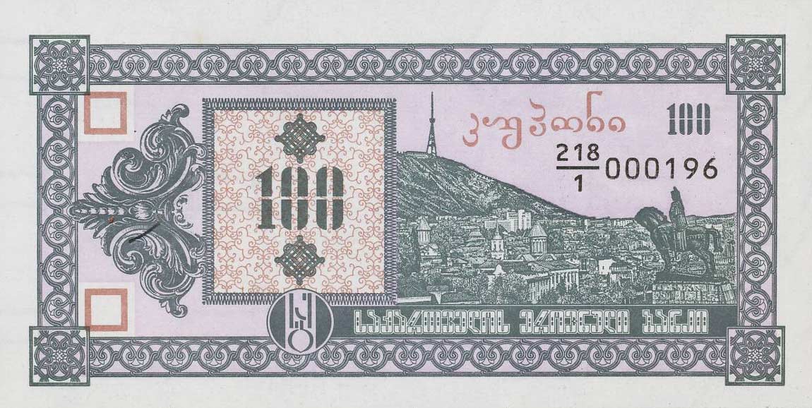 Front of Georgia p28: 100 Laris from 1993