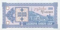 p30 from Georgia: 1000 Laris from 1993