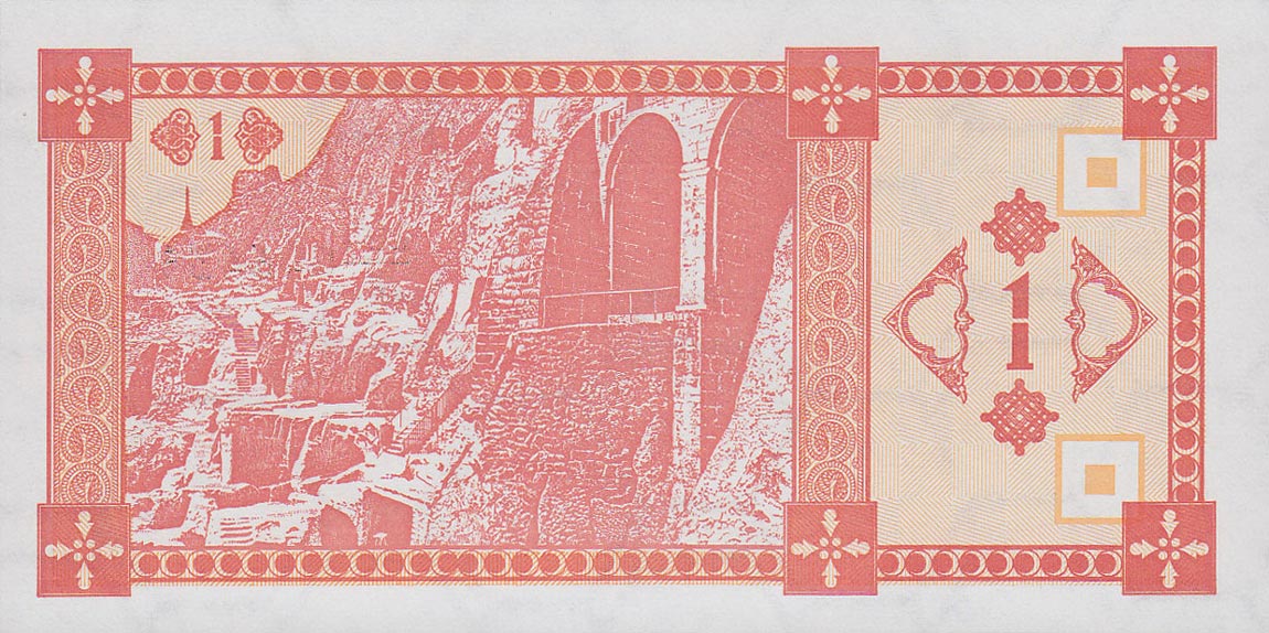 Back of Georgia p33: 1 Laris from 1993