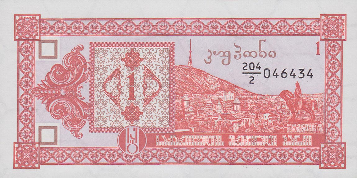 Front of Georgia p33: 1 Laris from 1993