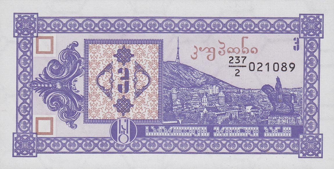 Front of Georgia p34: 3 Laris from 1993