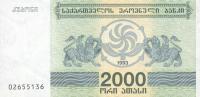 p44 from Georgia: 2000 Laris from 1993