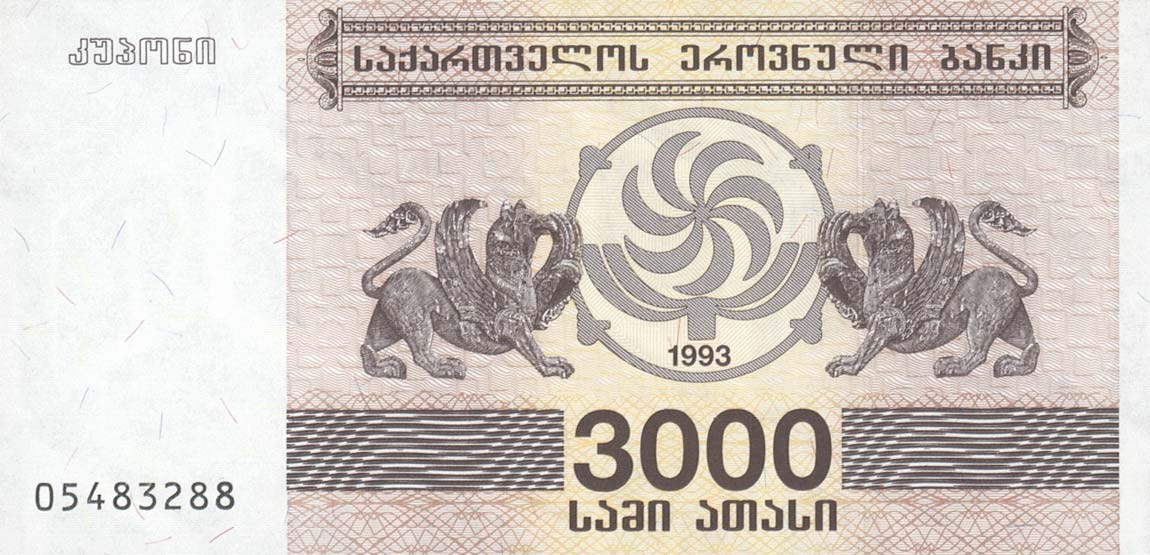 Front of Georgia p45: 3000 Laris from 1993