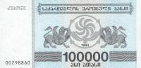 p48Aa from Georgia: 100000 Laris from 1994