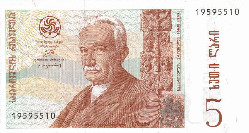 Front of Georgia p55: 5 Laris from 1995