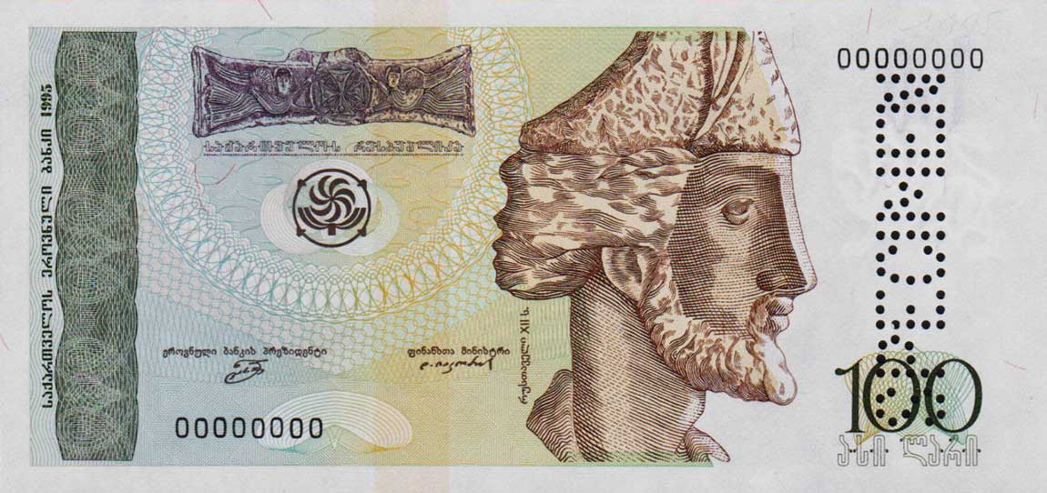 Front of Georgia p59s: 100 Laris from 1995