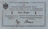 Gallery image for German East Africa p7b: 1 Rupie