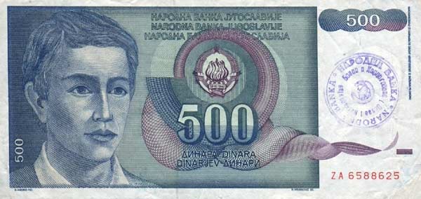 Figure 1b: 500 Dinara from 1992