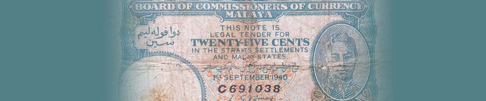 Malaya Paper Money Issues: 1940-1941 header image
