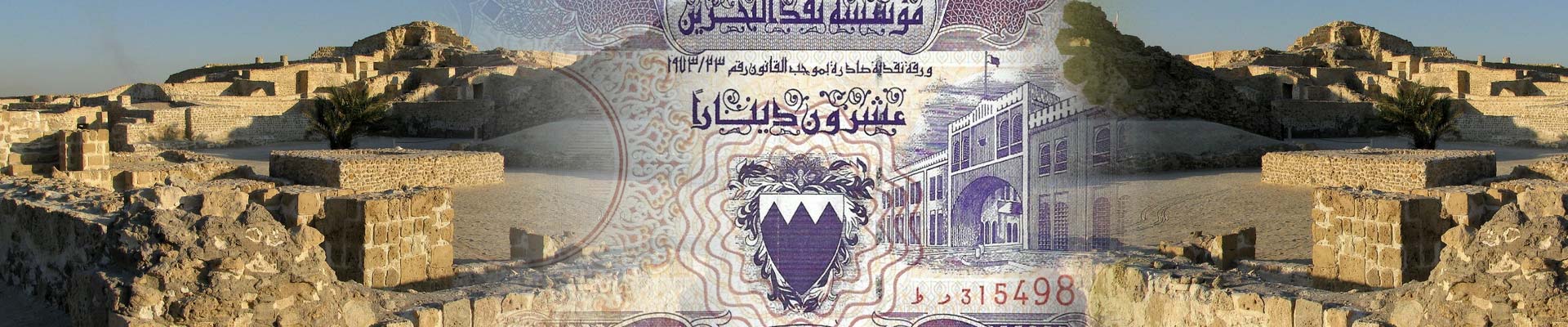 Illegal Issue: Bahrain 20 Dinars