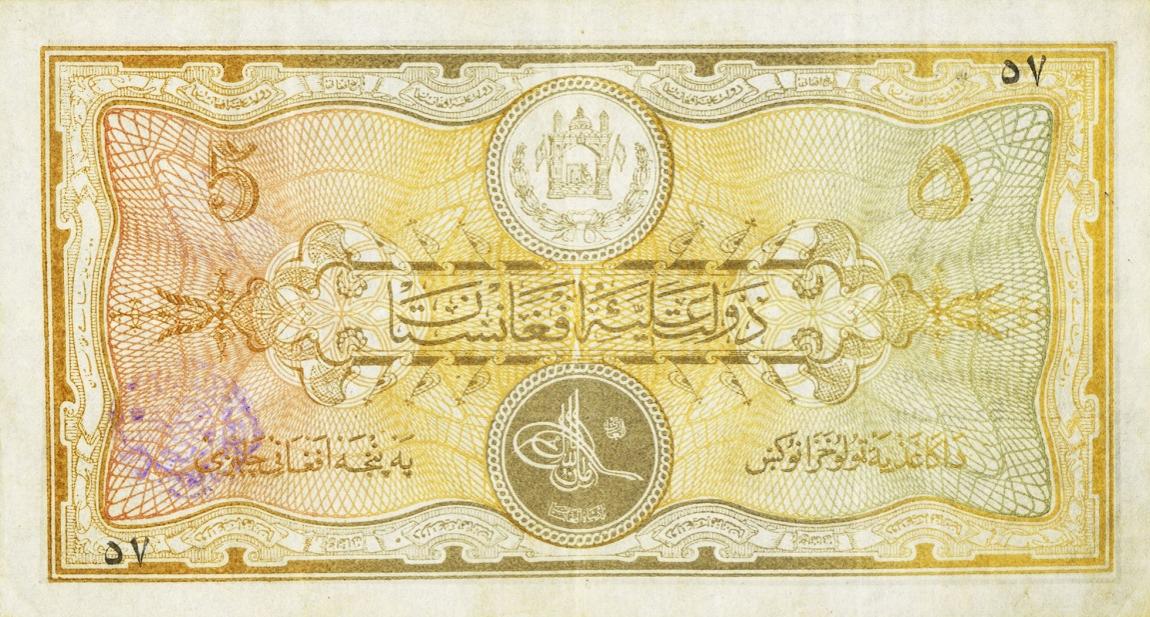 Front of Afghanistan p11: 5 Afghanis from 1928