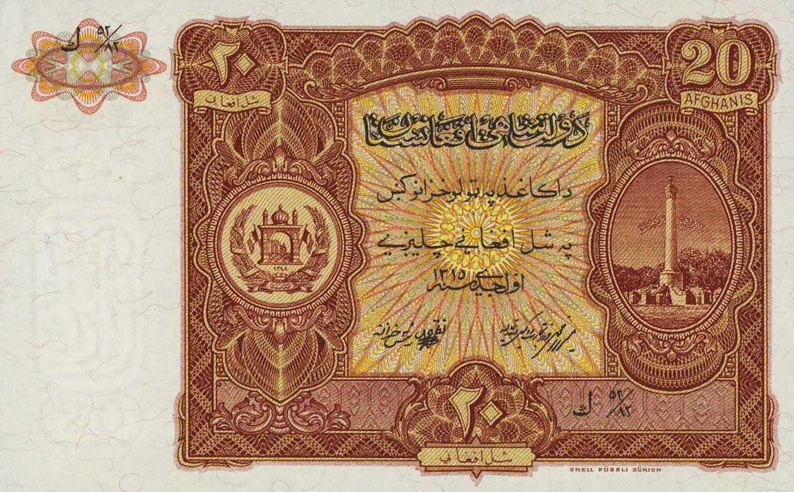 Front of Afghanistan p18r: 20 Afghanis from 1936
