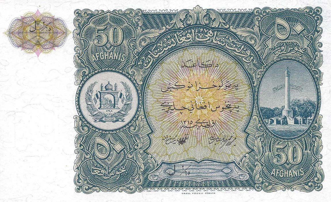 Front of Afghanistan p19a: 50 Afghanis from 1936