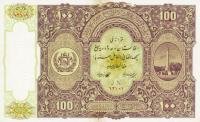 p20Aa from Afghanistan: 100 Afghanis from 1937