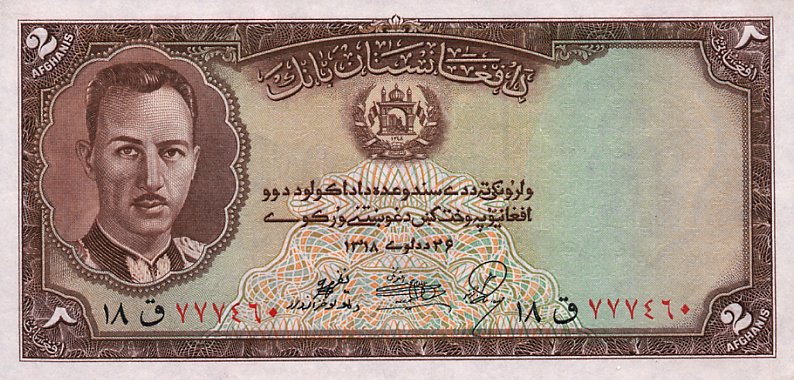 Front of Afghanistan p21a: 2 Afghanis from 1939