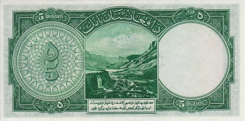 Back of Afghanistan p22a: 5 Afghanis from 1939