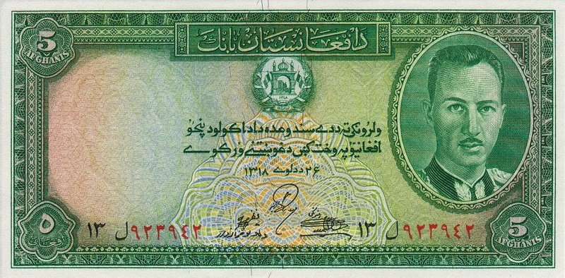 Front of Afghanistan p22a: 5 Afghanis from 1939