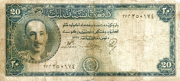 Front of Afghanistan p31a: 20 Afghanis from 1948