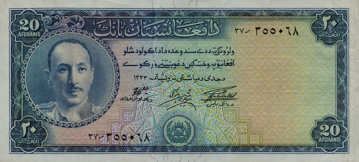 Front of Afghanistan p31c: 20 Afghanis from 1954