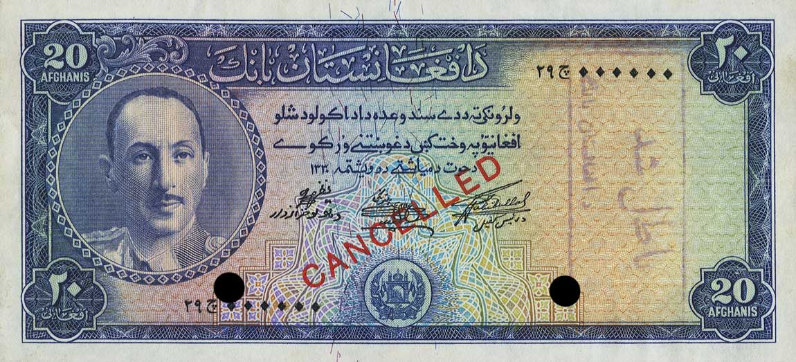 Front of Afghanistan p31s: 20 Afghanis from 1948