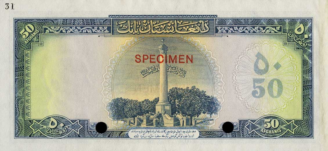 Back of Afghanistan p32ct: 50 Afghanis from 1948