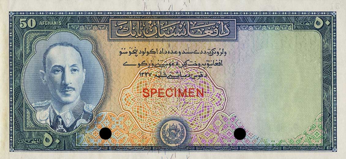 Front of Afghanistan p32ct: 50 Afghanis from 1948