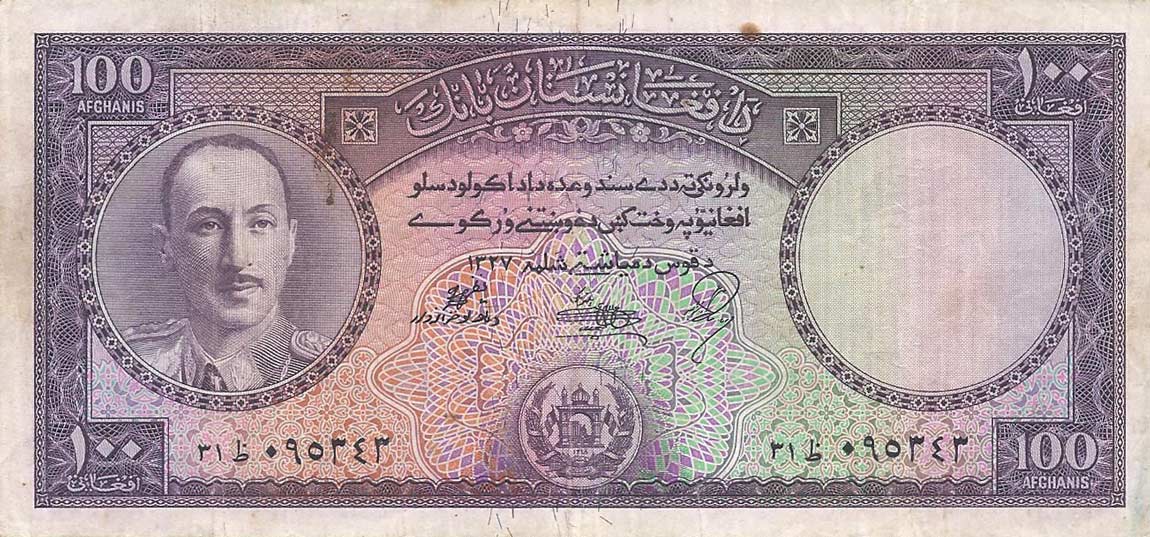 Front of Afghanistan p34a: 100 Afghanis from 1948