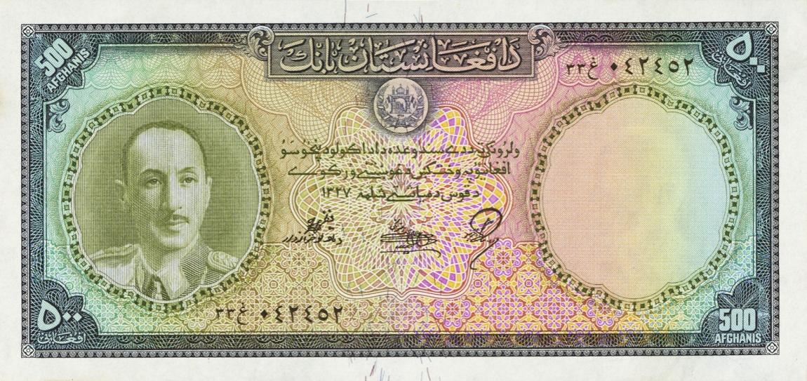 Front of Afghanistan p35a: 500 Afghanis from 1948