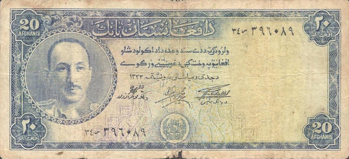 Front of Afghanistan p35b: 500 Afghanis from 1954