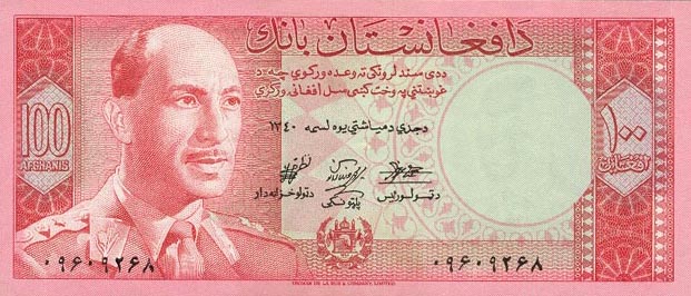 Front of Afghanistan p40a: 100 Afghanis from 1961