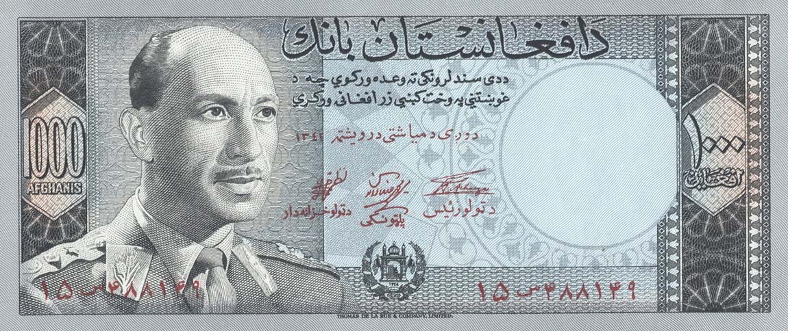 Front of Afghanistan p42b: 1000 Afghanis from 1963