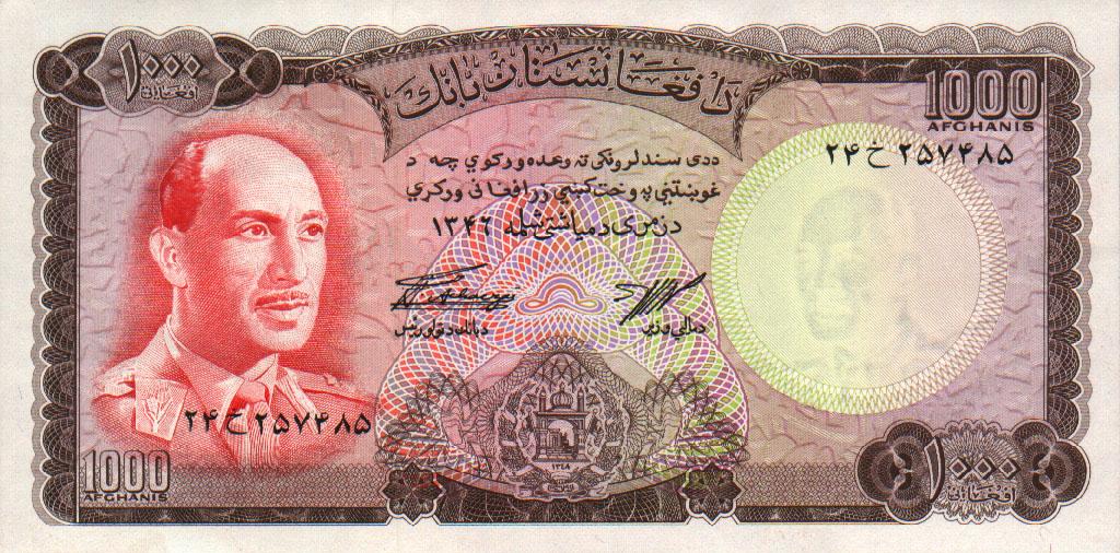 Front of Afghanistan p46a: 1000 Afghanis from 1967