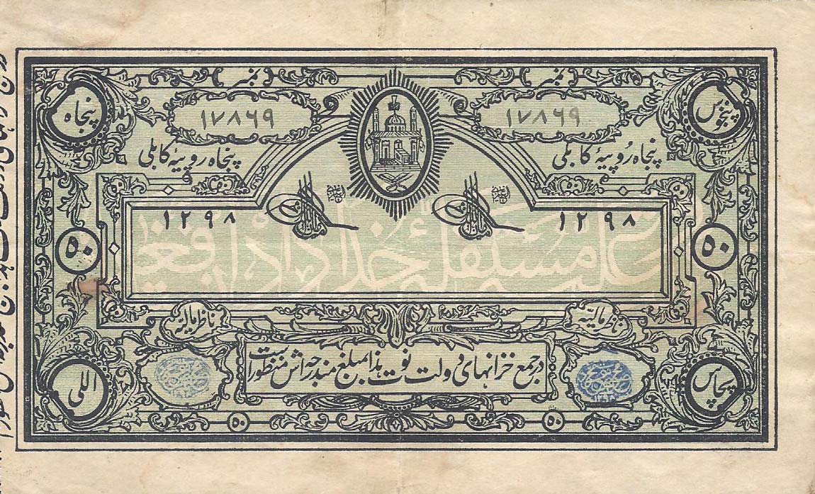 Front of Afghanistan p4: 50 Rupees from 1919