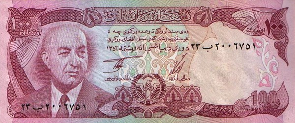 Front of Afghanistan p50a: 100 Afghanis from 1973