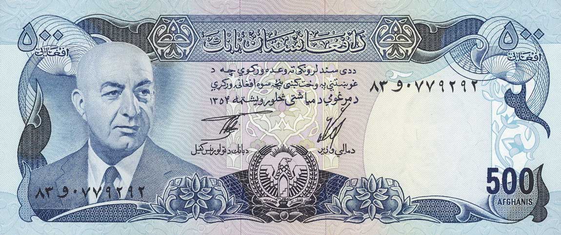 Front of Afghanistan p51b: 500 Afghanis from 1975