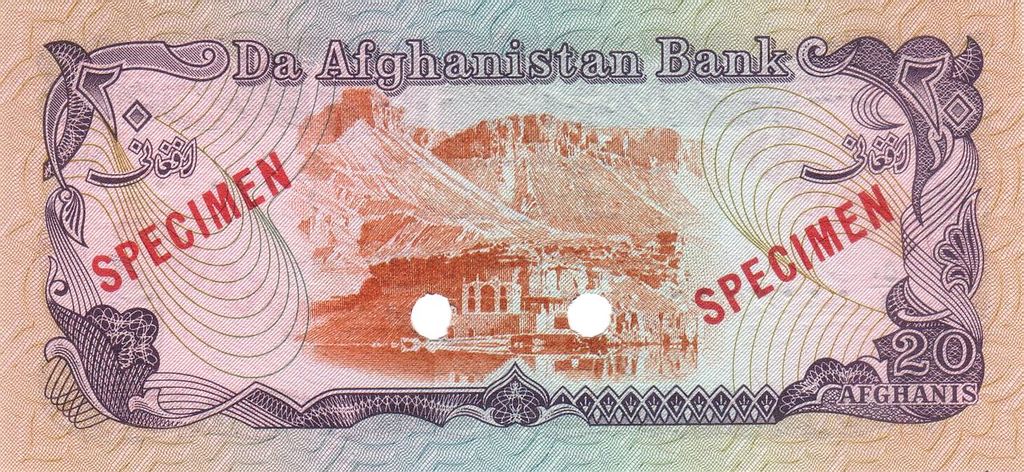 Back of Afghanistan p56s: 20 Afghanis from 1979