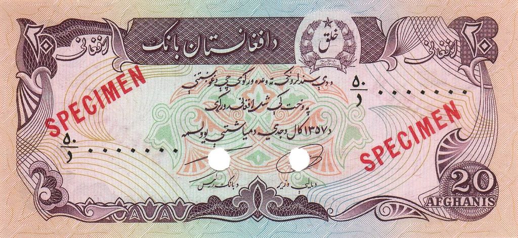 Front of Afghanistan p56s: 20 Afghanis from 1979
