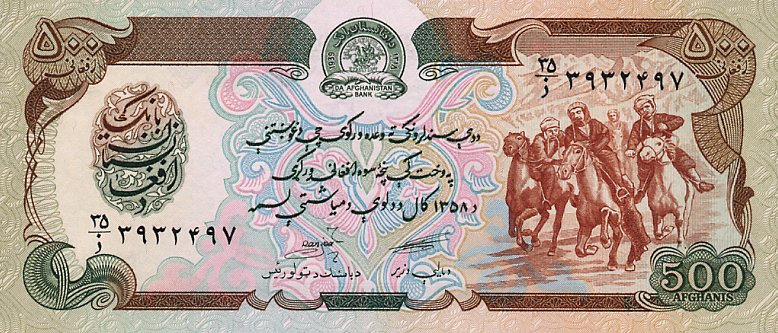 Front of Afghanistan p60a: 500 Afghanis from 1979