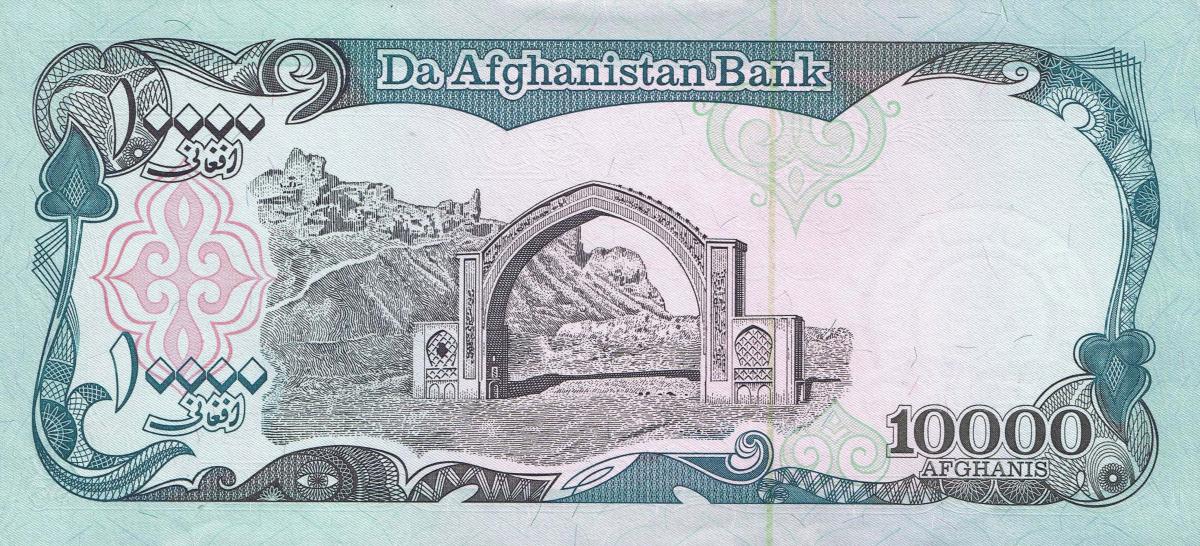 P-63 Asian banknotes UNC Afghanistan 10,000 Afghanis 1993