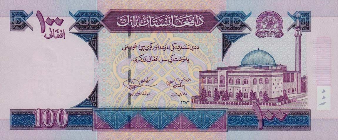 Front of Afghanistan p70b: 100 Afghanis from 2004