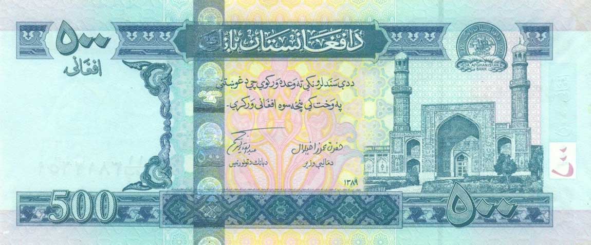 Front of Afghanistan p76b: 500 Afghanis from 2010