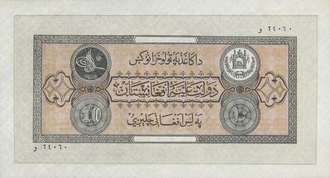 Front of Afghanistan p9b: 10 Afghanis from 1928